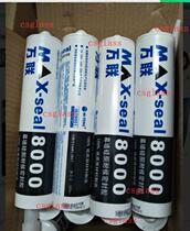 Wanlian 8000 curtain wall silicone weather-resistant sealant glass adhesive transparent plastic steel door aluminum alloy door and window glue