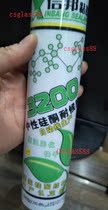 Hongyingxinbang 3200 glass glue high grade silicone weather resistant adhesive door and window glue Gray