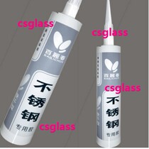 Bailichun stainless steel special stainless steel profile seam bonding sealing indoor and outdoor glass decorative bonding