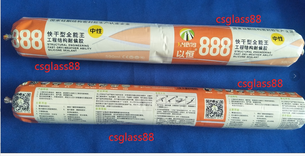 With Constant 888 Fast Dry Type Almighty King Engineering Structure Weatherproof Glass Glue Curtain Wall Glue Rain Shed gel Black Transparency