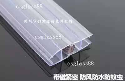 180 degrees 90 degrees 135 degrees 8mm 10mm 12mm Glass door magnetic touch rubber strip Anti-collision strip 2 meters