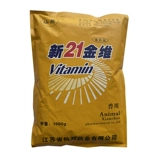 Зверь 21 Джинвей Электролитические многоразмерные яйца, куриные черепахи Витамин куриная утка, гусь, свинья, крупный рогатый скот, овец, для транспортировки яйца против