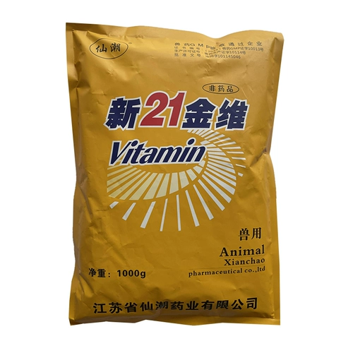 Зверь 21 Джинвей Электролитические многоразмерные яйца, куриные черепахи Витамин куриная утка, гусь, свинья, крупный рогатый скот, овец, для транспортировки яйца против