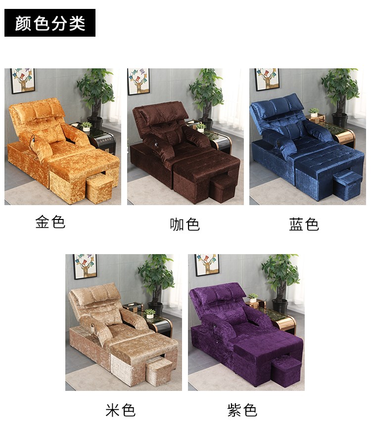 Bàn chân điện sofa có thể ngả chân bồn tắm sofa giường làm đẹp móng tay lông mi ghế chân cửa hàng tắm tắm giải trí phòng tắm hơi massage giường - Phòng tắm hơi / Foot Bath / Thể hình giường đá muối