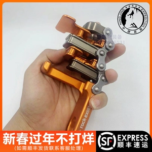 Ци Ши Рок Экзотика Unicnder RG50 Tree Traking Matcher схватывает, скалолазание на скалолазание