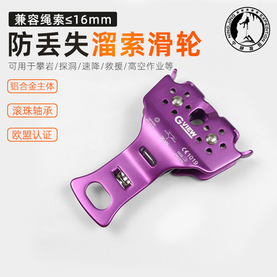 Gview Flyroller P180 Парк экспозиции двойной переход на жемчужном подшипниках пляжи, пересекающие двойное место шкива