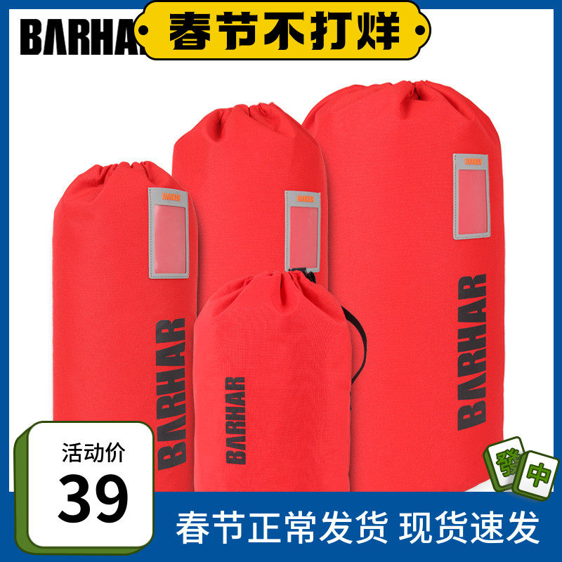 BARHAR Bhaga 1 Instrument Pack Hand Rope Bag Assist Rescue Expedition Cave Exploration Equipment Rock Climbing Canyoning