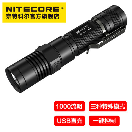 NITECORE MH10 strong light mountaineering outdoor tactical 1000 lumen caving waterproof flashlight