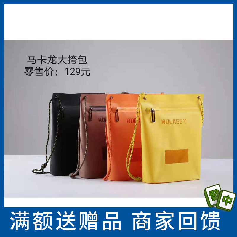 ROCKEEY Macaron Macaron Mountain Wild City Outdoor Carry-on Waterproof Bag Size Satchel Bag