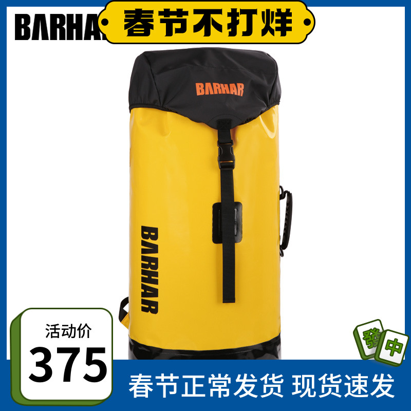 BARHAR 32 45 liters of trekking caverning waterproof bag rope bag rescue adventure backpack climbing down wading bucket