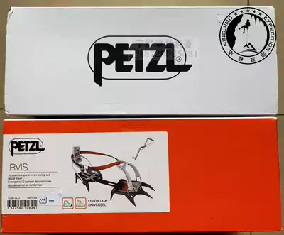 Climbing Petzl Irvis Leverlock full card half card mountaineering crampon 10 teeth climbing ice claw spot