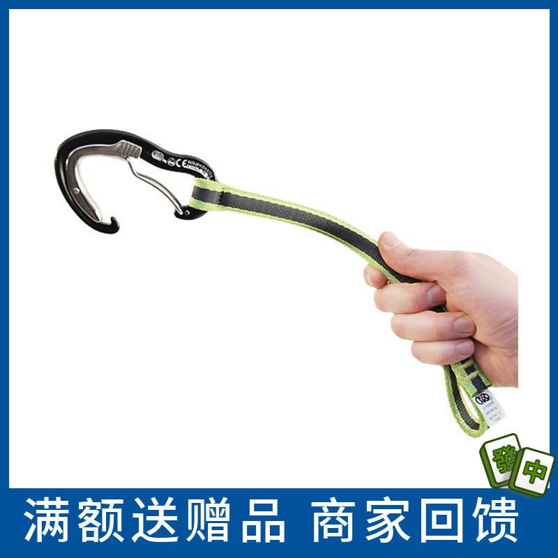 Kong Panic Rock Climbing Pioneer Rope with clip automatic buckle Quick hanging probing hole Bull Tail Steel Sheet Quick Padlock Spot