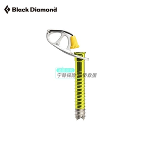 BD Black Diamond 13CM конус для ледолазания Black DiamondICE сверхлегкий стальной конус из алюминиевого сплава зеленого цвета с рокером в наличии