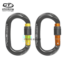 CT Climbing Technology OVX SG Rock Climbing Rope Rescue O-Type Manual Thread Master Lock