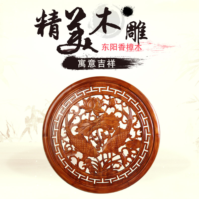East Yang Wood Carving Incense camphor wood engraving pendant Zhangmu Chinese style Xuanguan Living room Background wall bedroom Fueword decoration wall-hanging