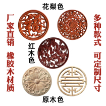 European applique wood carving round solid wood door heart flower Dongyang carved living room decoration flower piece round flower disc patch