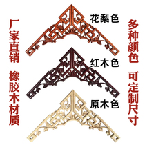 Dongyang wood carving Chinese style solid wood horn flower ceiling door beam decorative flower slice beam corner European style decals