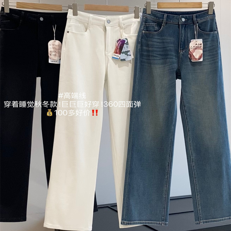 High-End Line! Cotton + Lyocell Blend High-Waisted Loose Fit Long-Leg Four-Way Stretch Straight-Leg Jeans High-End Line! Cotton + Lyocell Blend High-Waisted Loose Fit Long-Leg Four-Way Stretch Straight-Leg Jeans