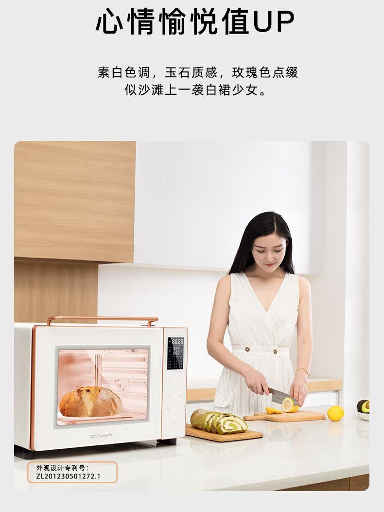 Kass 540750S household small ceramic oil electric oven fermentation steam spray baking multi-functional dried fruits