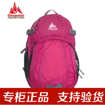 ONEPOLAR Polar Outdoor Ultra Light Backpack Shoulder Bag Men and Women Leisure Sports Bag Ultra Light Travel Bag 1961