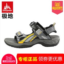Summer couples ONEPOLAR Polar sandals Outdoor Sandals Sliding Wear-resistant Flat