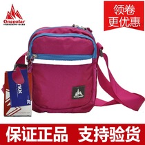 5632 shoulder bag polar shoulder bag onepolar oblique outdoor leisure small bag casual bag Chinese men