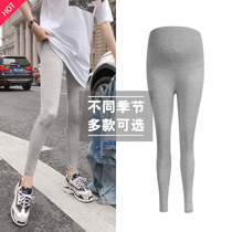 Maternity pants nine-point leggings summer new thin section spring and autumn trousers-red tide mother Korean version of the wild