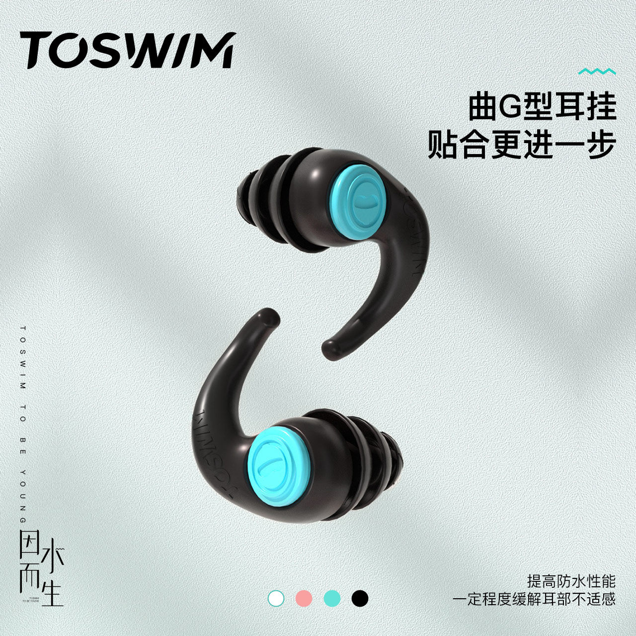 TOSWIM プロフェッショナルスイミング用耳栓セット（大人・子供用）、防水、ダイビング用ノーズクリップセット、防音機能なし、シャワーでの使用にも適しています