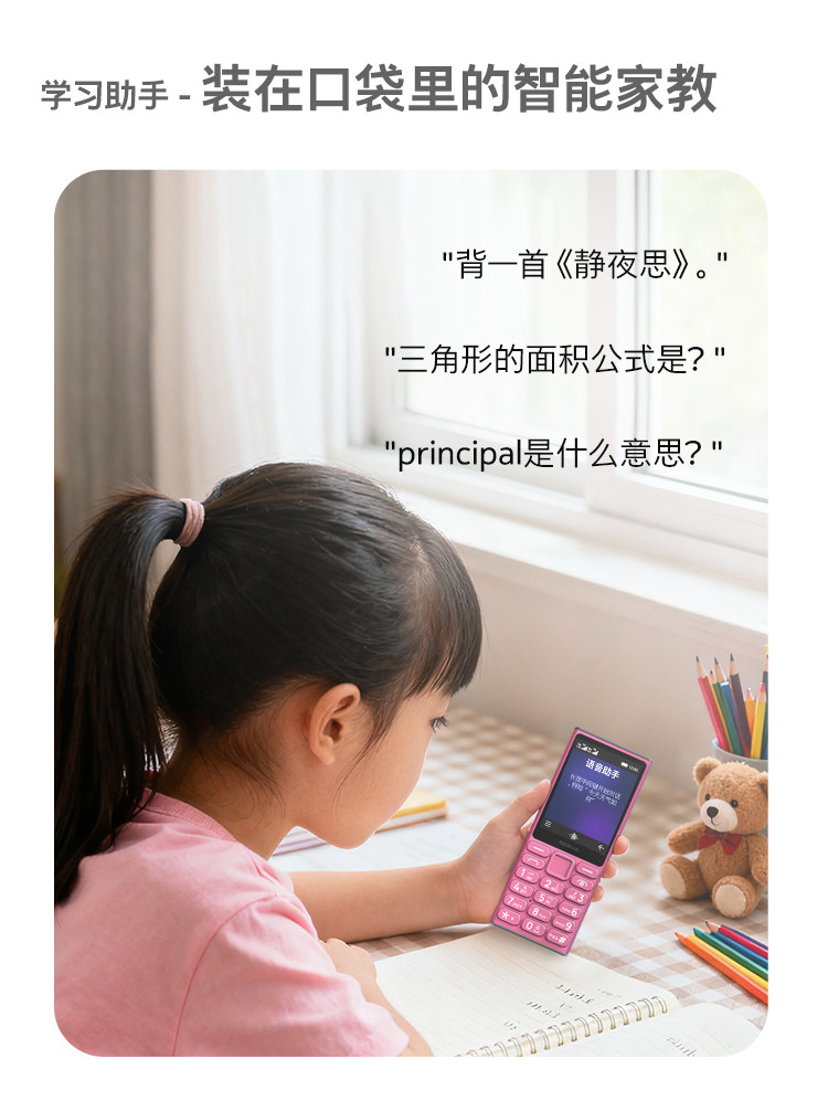 O1CN0184zR6P1qzk1Su5hvV_!!3367335567.jpg