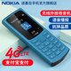 Nokia 1054G Full Netcom ປຸ່ມໂທລະສັບມືຖືສໍາລັບຜູ້ສູງອາຍຸທີ່ມີຄໍາໃຫຍ່ແລະສຽງໂທລະຄົມສໍາລັບນັກຮຽນທີ່ເຊົາໃຊ້ອິນເຕີເນັດແລະຟັງຊັນຂອງເດັກນ້ອຍ Backup ໂທລະສັບສໍາລັບຜູ້ສູງອາຍຸ Official Flagship Store ເວັບໄຊທ໌ຢ່າງເປັນທາງການ