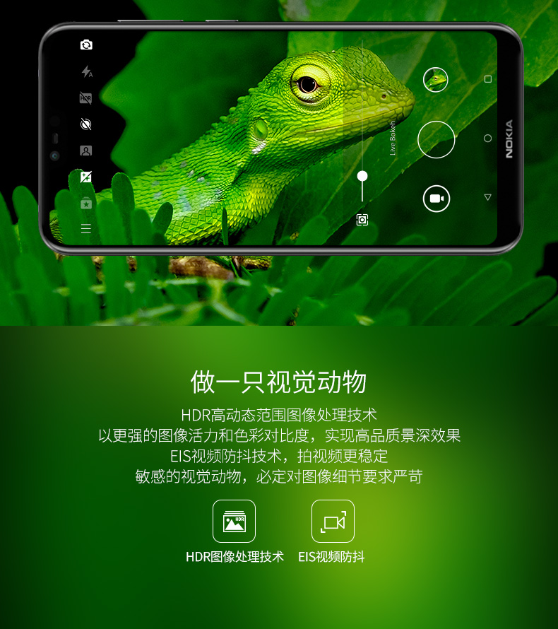 [khóa 400 tai nghe miễn phí tỉnh] Nokia / Nokia X6 thông minh 4G full Netcom x6 điện thoại di động toàn màn hình