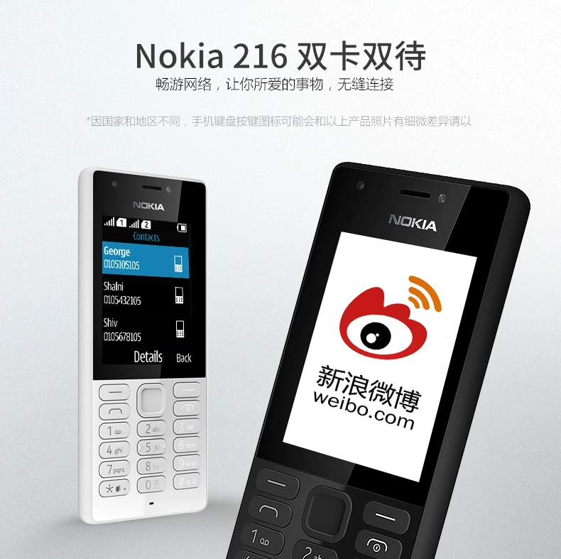 [Vào ngày 13, công ty sẽ nhận được 30 thẻ tín dụng] Nokia / Nokia 216 DS nút điện thoại di động máy sao lưu chức năng máy sinh viên