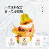 Бальзам для губ для младенца для кожи ягодиц, питательный крем для ухода за кожей, 25г