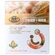 【中亿孕婴童】贝兜钙铁锌胚芽营养面10包宝宝儿童辅食250g