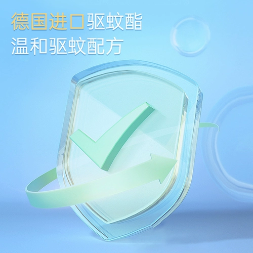 Средство от комаров, жидкость от комаров, защитный детский дорожный спрей, 60 мл