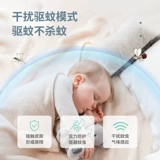 Средство от комаров, жидкость от комаров, защитный детский дорожный спрей, 60 мл