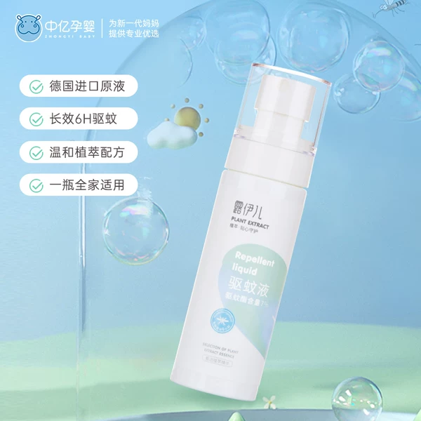 Товары от 中亿家园母婴旗舰店