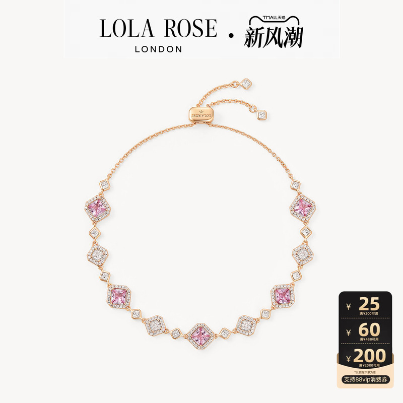 Lola Rose Love Full Box Series Bracelet Women's Earrings Light Luxury Birthday Gift Lola Rose Love Full Box Series Bracelet Women's Earrings Light Luxury Birthday Gift
