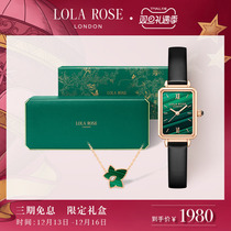 Lola Rose Lorea Rose Large Piston Box Watch Necklace Female Earrings Small Green Watch Christmas Gift Girl