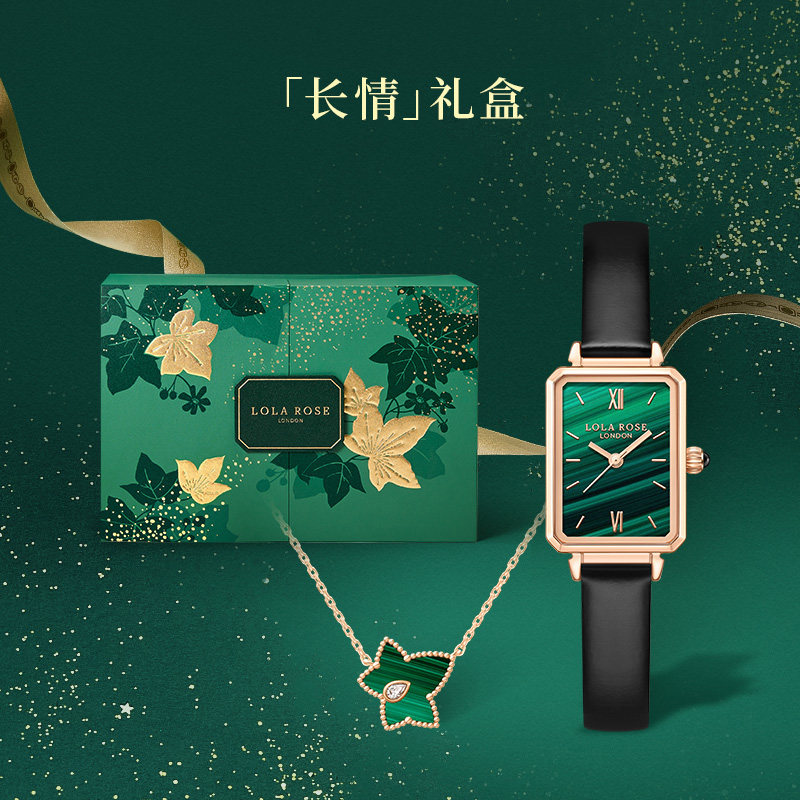 Lola Rose Rose Long Love Gift Box Watch Necklace Stud Earrings Little Green Watch 520 Gift for Girlfriend