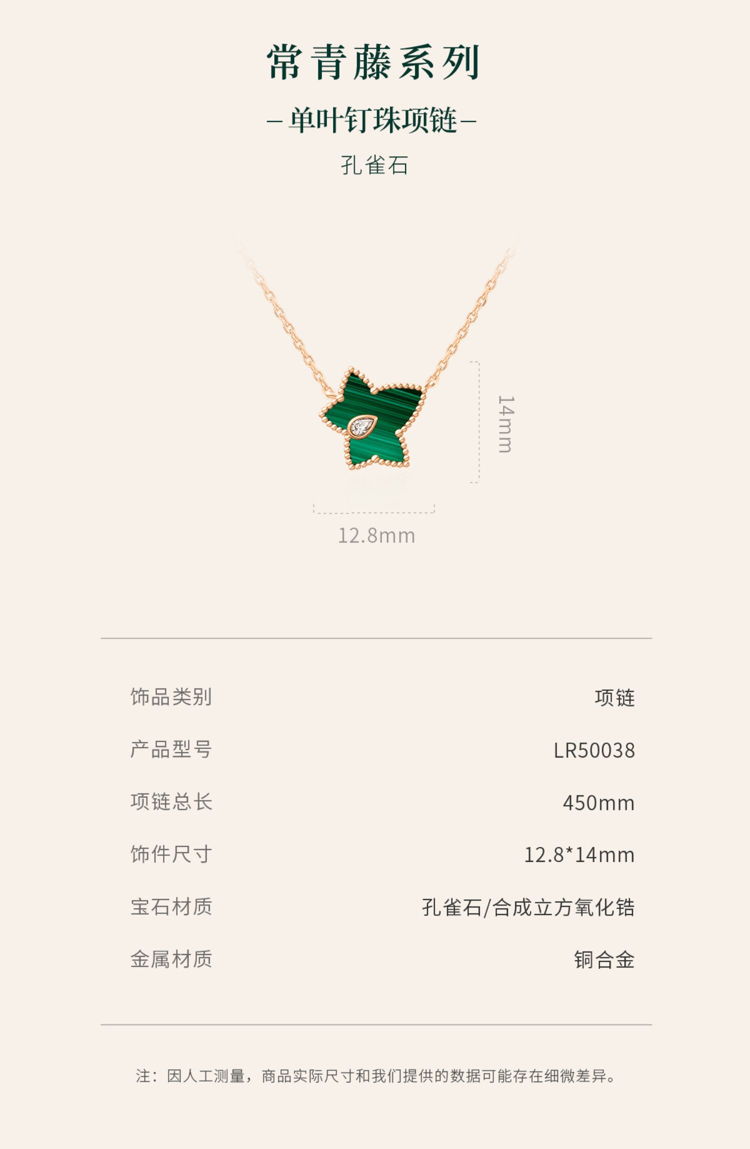 商品详情图