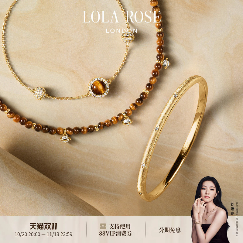 【Liu Hao Cun's Same Style】Lola Rose Heart Planet Bracelet Bangle Women's Birthday Gift
