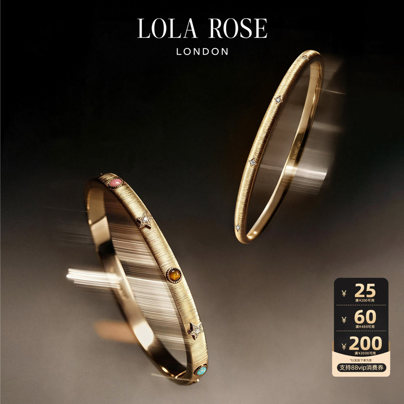 【New for Autumn】Lola Rose Sun Theory Series Brushed Bracelet - Light Luxury Birthday Gift 【New for Autumn】Lola Rose Sun Theory Series Brushed Bracelet - Light Luxury Birthday Gift