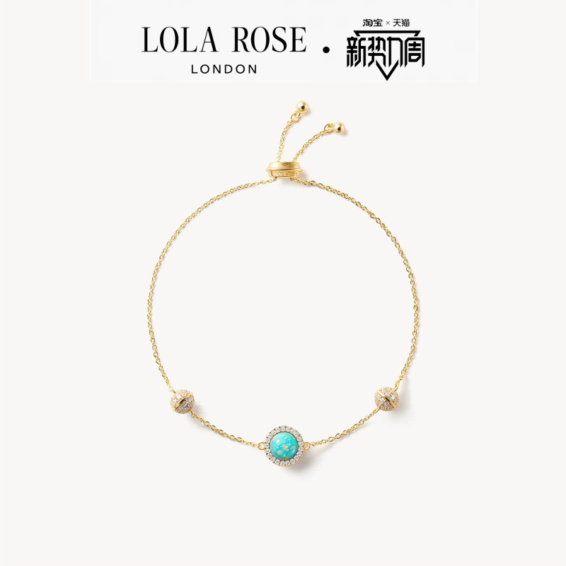 Lola Rose Sun-Centric Planet Bracelet for Women with Opal Beads - Unique Birthday Gift