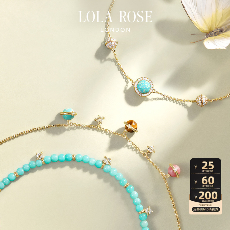 Lola Rose Rose Heart Beaded Bracelet for Women, High-End Birthday Gift Lola Rose Rose Heart Beaded Bracelet for Women, High-End Birthday Gift