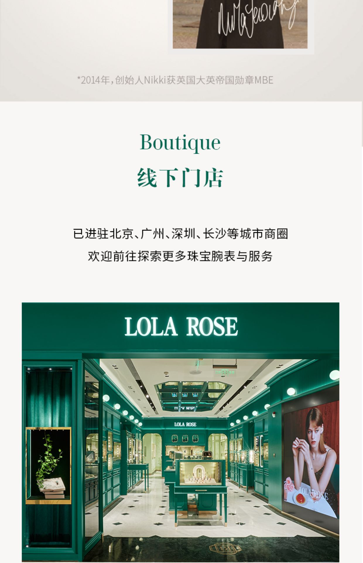 商品详情图