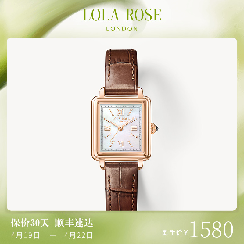 Lola Rose 新作 小型 ブラウン 腕時計 レディース 腕時計 女性用 軽量 高級 小型 ライフデイ ギフト