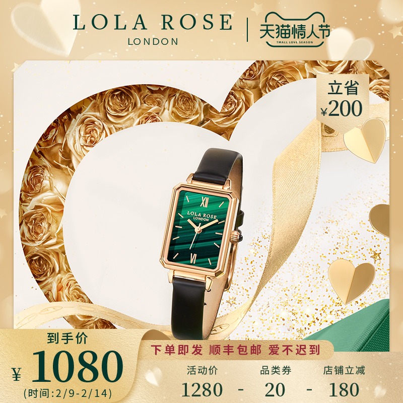 Lola Rose small green watch watch luxury vintage square disc fashion classic watch Valentine's Day gift