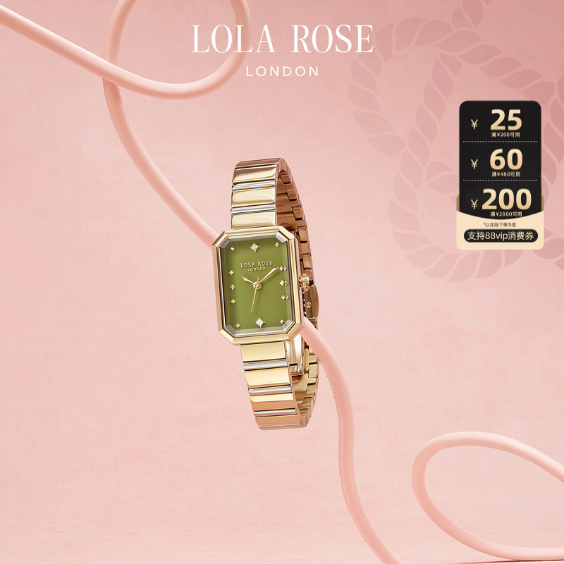 【Same Style as Tang Wei】Lolarose Lola Rose Sugar Cube Small Green Watch Light Luxury Women's Watch Birthday Gift