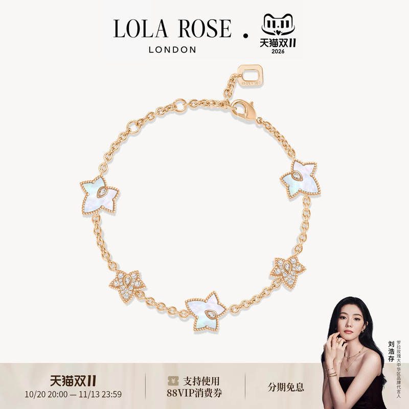[Same Style as Liu Hao Cun] Lola Rose Ivy Leaf Bracelet, a Birthday Gift for Girls